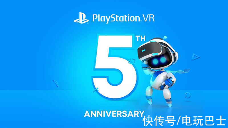 sie|PS VR发售五周年 SIE赠送PS+会员三款PS VR游戏