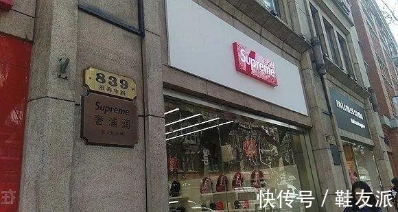 灭顶之灾|山寨Supreme遭灭顶之灾 被判入狱的首脑父子竟是黑手党背景!