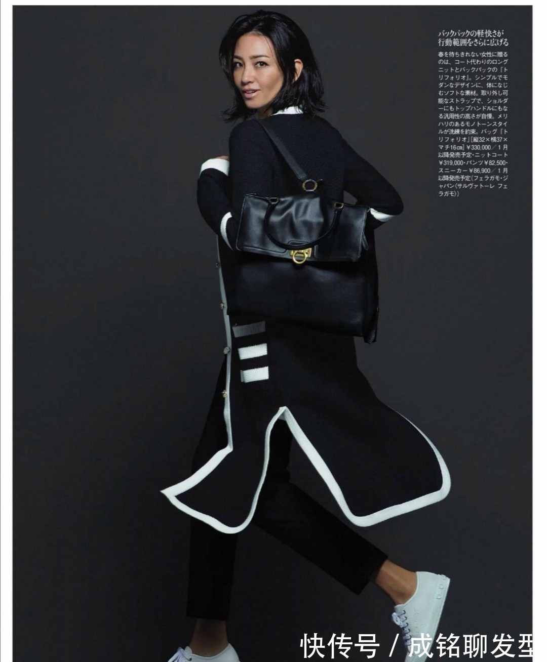 深色 40岁日系博主的穿搭经,掌握3套穿衣技巧,轻松穿出精致优雅范