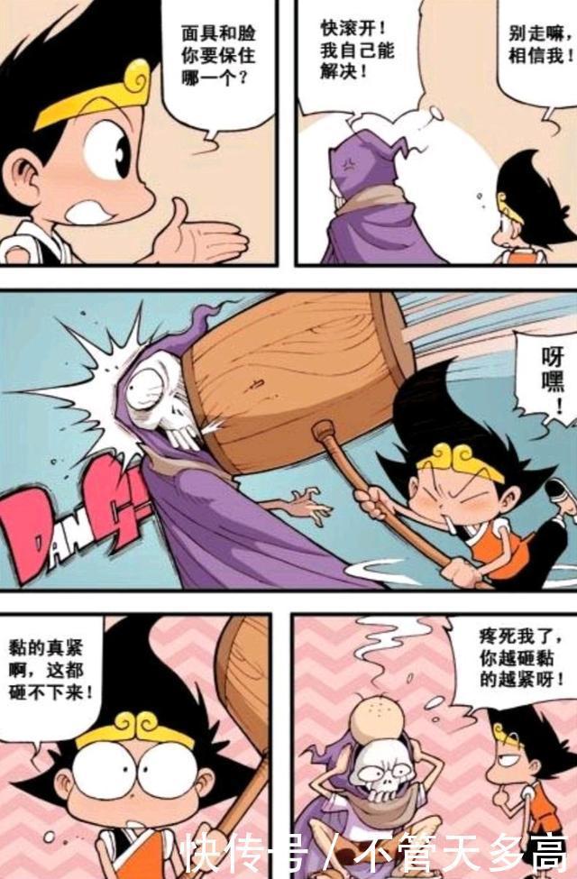 做事|大话降龙降龙一人做事一人当,他帮助瘟神取面具,这是要毁容