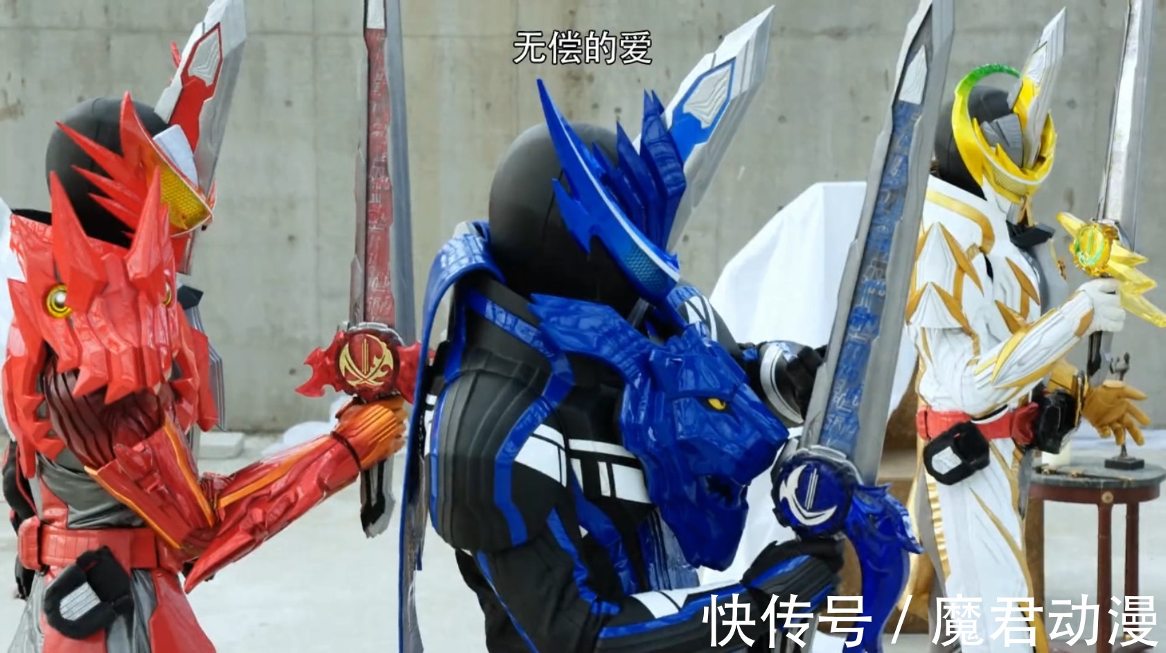 圣剑|假面骑士圣刃：奇幻全能书蕴藏着怎样的力量？其实是剑士们的梦想