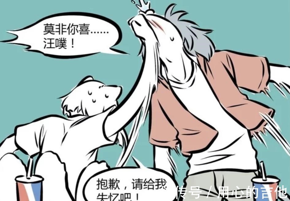 金吒|非人哉九月的择偶标准达到了金吒很符合,也让她心动