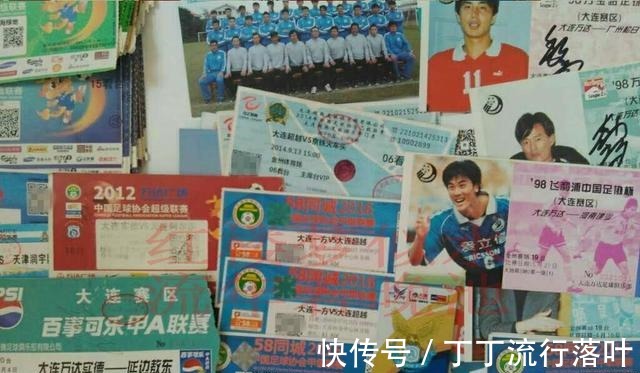 规划|大连人中超降级后,市体育发展规划悄然出台!看完我就想说15个字