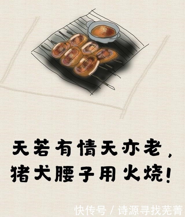 吃货|吃货走天下(问君能有几多愁,孜然铁板烧肥牛)