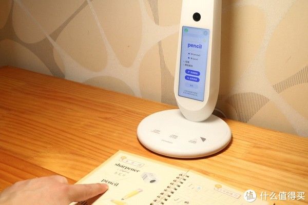 写作业|智慧家居生活 篇四十三:连台灯都这么内卷了吗?没错,它有多卷孩子就有多爱