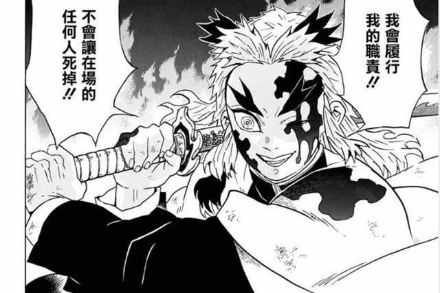 选拔|鬼灭之刃:呼吸法都不会的普通人,为何还可以大量成为正式队员?