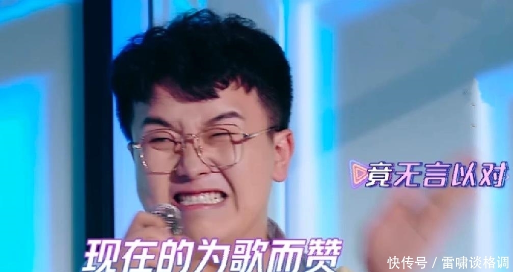 百赞团|为歌而赞:第九期百赞团,有人哭了有人打脸,如看了一场戏