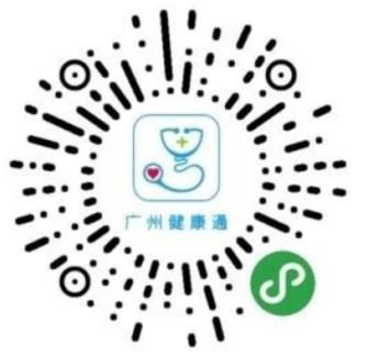 短信通知|注意！广州新冠疫苗预约有大变化