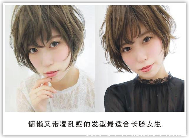 发量|谁说长脸女生不适合剪短发避开这三点，就能剪出时尚好看的短发