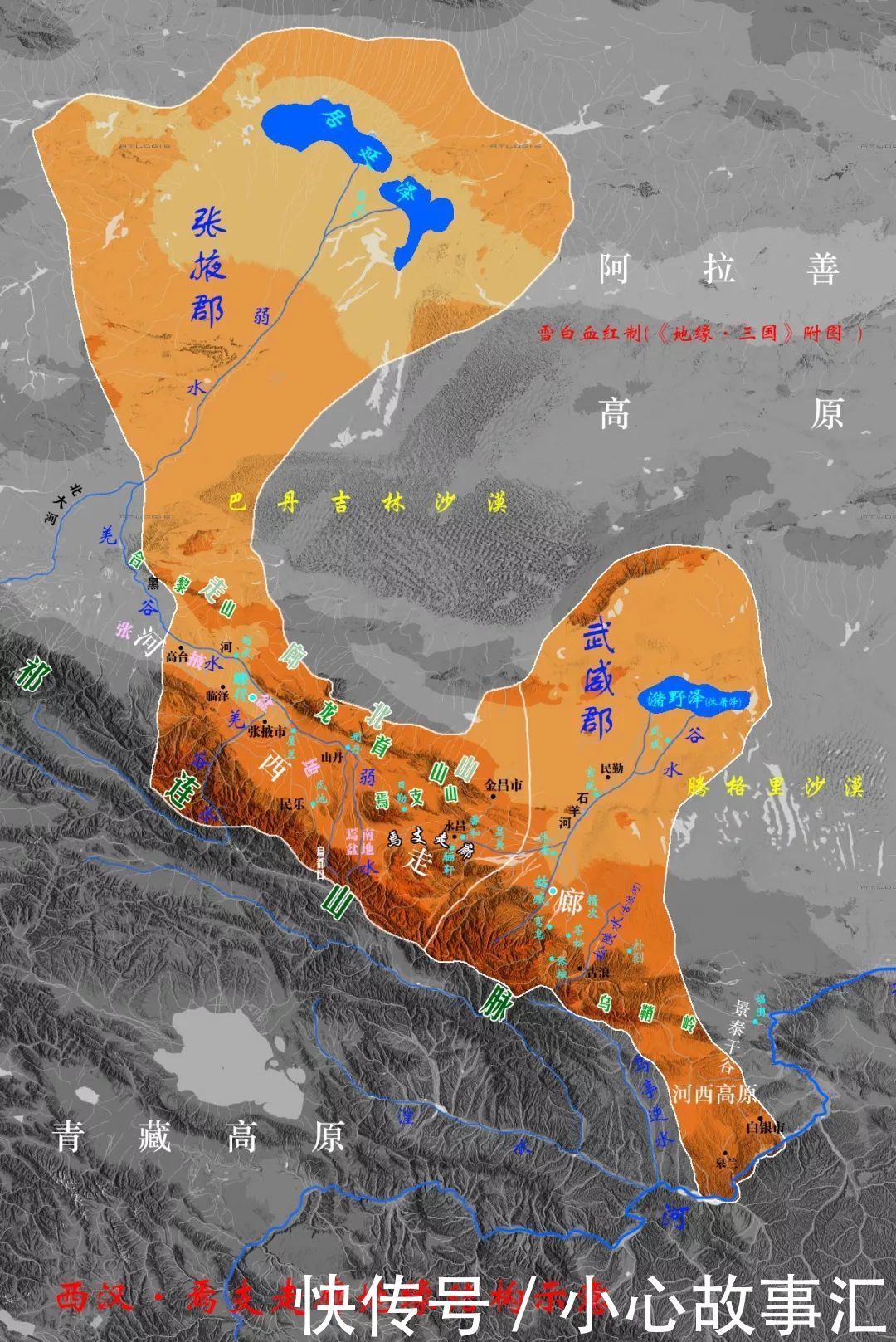 详解河西走廊——酒泉与嘉峪关的地缘结构