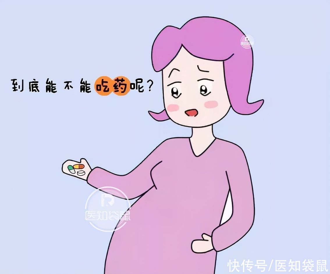 孕期|孕期生病吃药、拍X光片，孩子还能要吗？