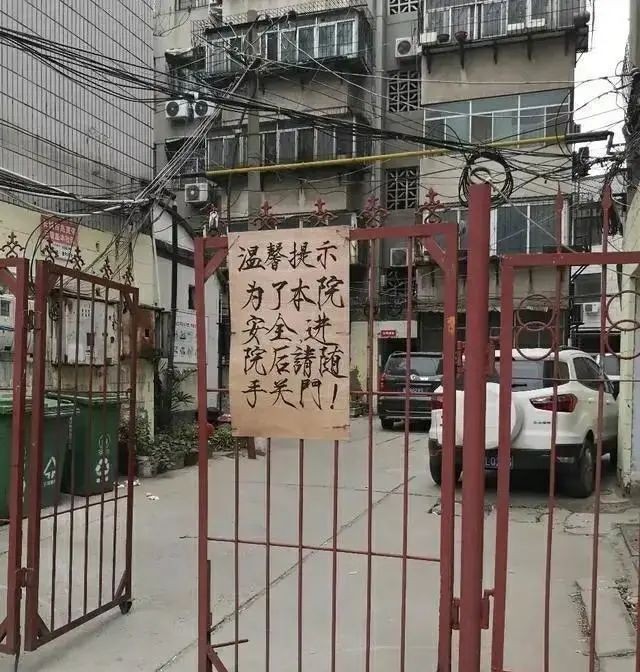 字迹|民间高手用书法写丢物启示,字迹洒脱,功底深厚,有宋四家神韵