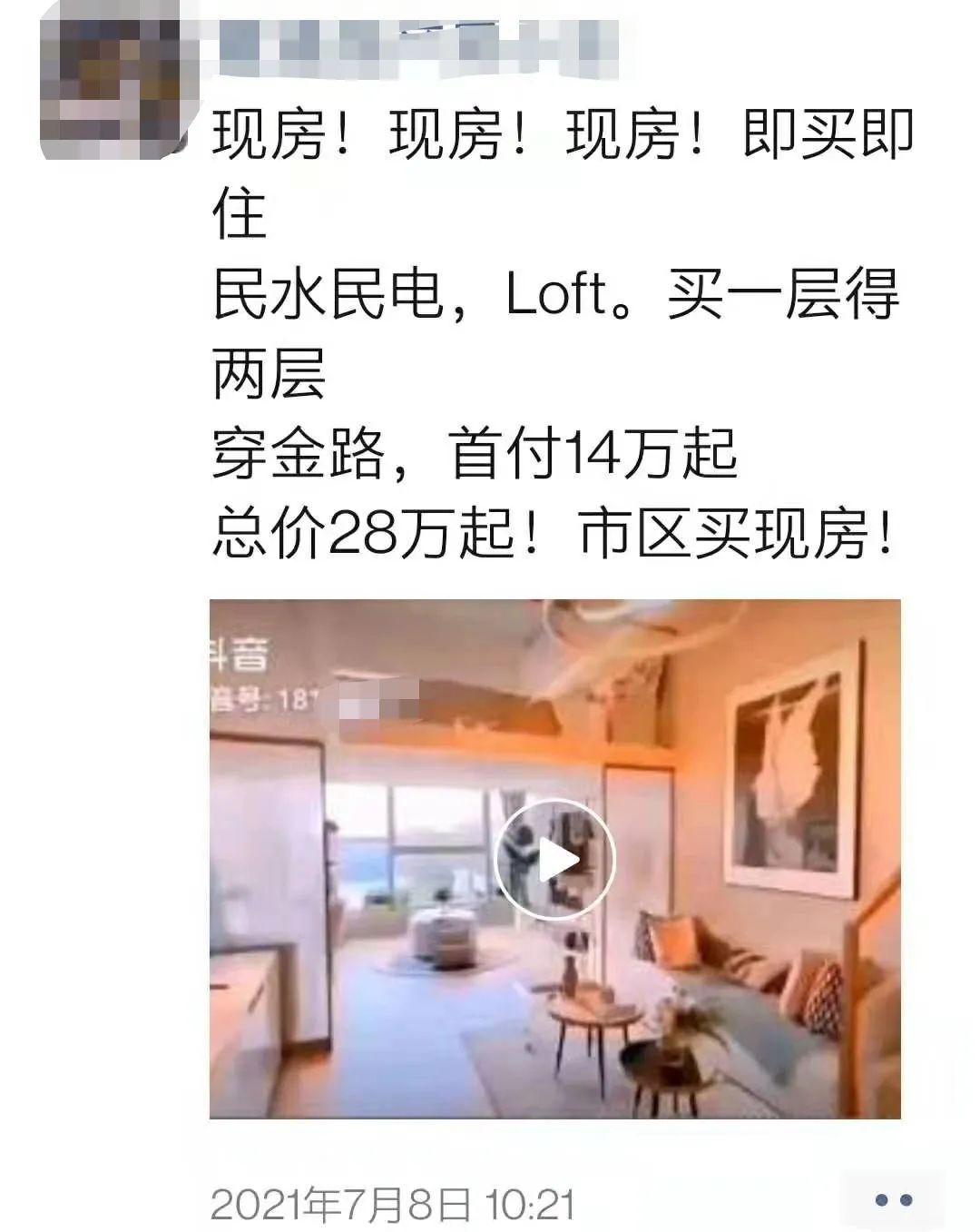 万科|上半年昆明住宅成交均价15670元/㎡！158个热点楼盘价格出炉