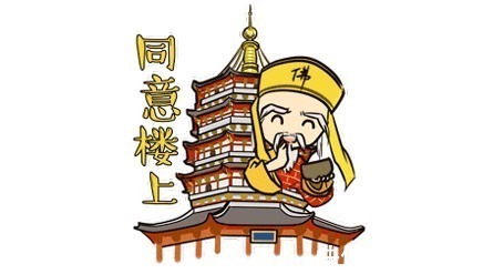 居住条件|未来10年，什么样的房子最吃香