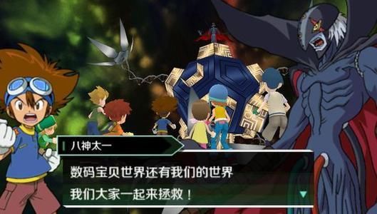 进化|机械邪龙兽第三条进化链，化身时空之神，奥米加兽也无法打败他