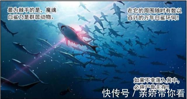 封号斗罗|斗罗大陆：两名封号斗罗带着上千战舰，却连一个岛屿都攻不破？