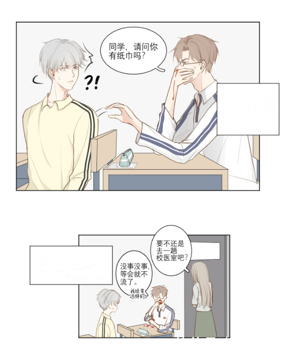 联合中学|条漫社:原耽校园漫画《满意答卷》明人不说暗恋!国漫校园