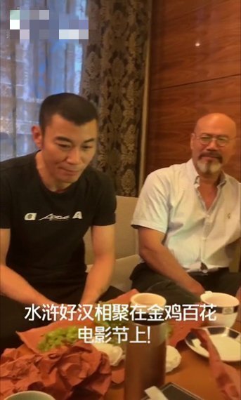 花白|水浒好汉22年后再聚,胡子花白喝起养生茶,曾能手劈八块砖