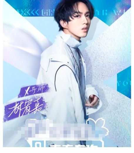 青你2|《青你2》再放大招，林宥嘉任X导师，神仙导师阵容