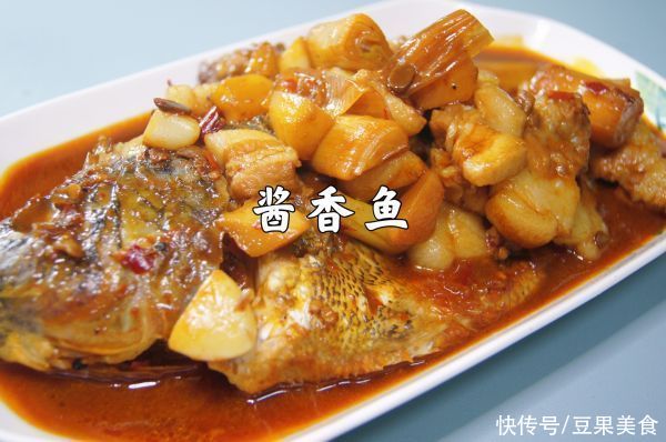 郫县豆瓣酱|#巨下饭的家常菜#酱香鱼