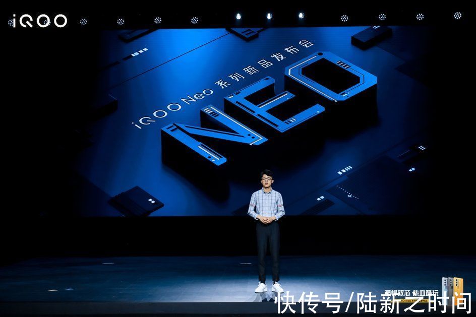 王者荣耀|强悍双芯热血酷玩 iQOO Neo5S手机正式发布