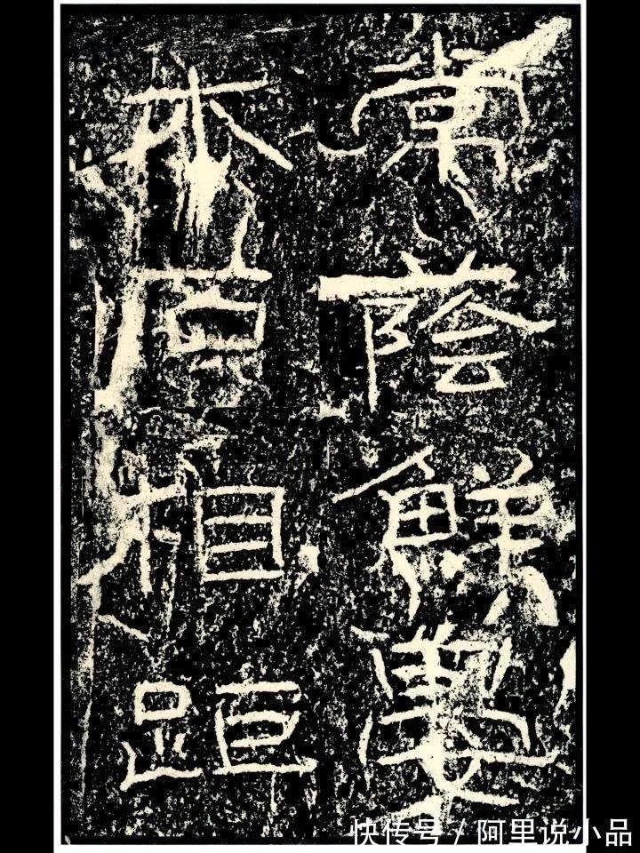 楷书$书法展有些字体很难看,为什么也能叫书法?