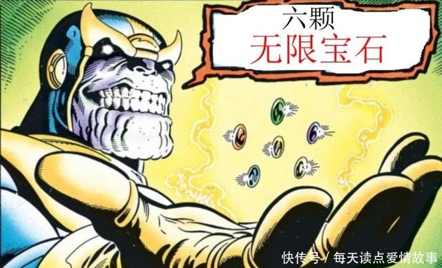 宝石|你知道吗其实在漫威漫画里无限宝石和电影宇宙有很大的不同！