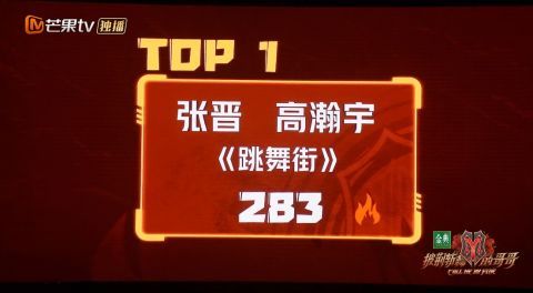 李承铉|《披荆斩棘》四公双人战:高瀚宇拉票犯规?张晋部落获第一惹争议