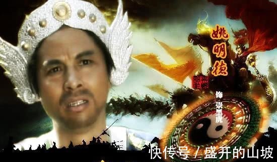 吕岳&封神演义里, 死后封神的人, 都有谁被封为大帝!