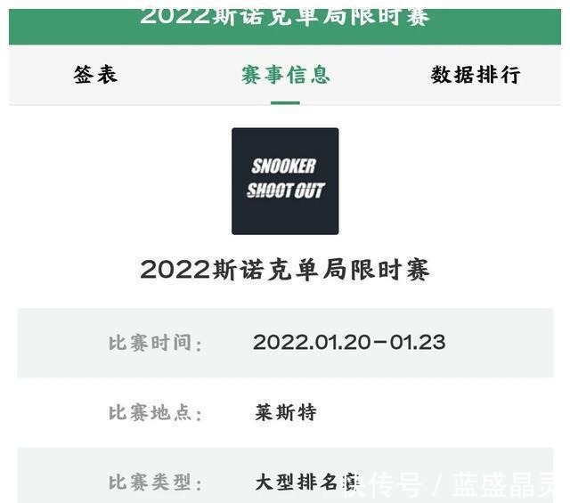 宾汉姆|1胜7负!中国斯诺克军团溃败,25人报名仅剩1人,36岁老将!