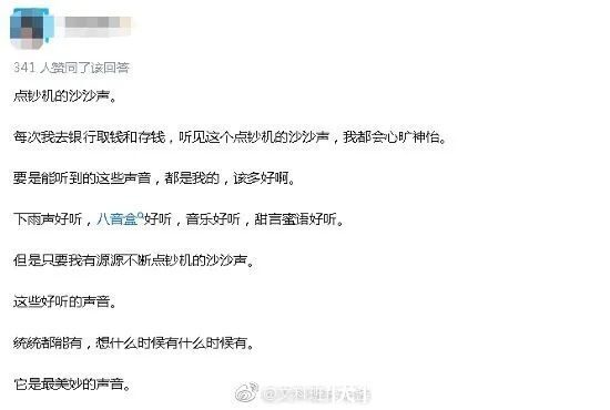 |【搞笑图片】男女极限聊天现场,哈哈哈涨知识了,身体力行证明有病