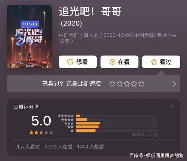 没底线?他用替身参加综艺,却依然顺利出道,做男偶像这么简单?