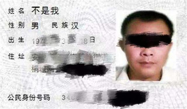 儿子|“儿子的名字多霸气”,爸爸自认娃的名字霸气,媳妇:瞅瞅你姓啥