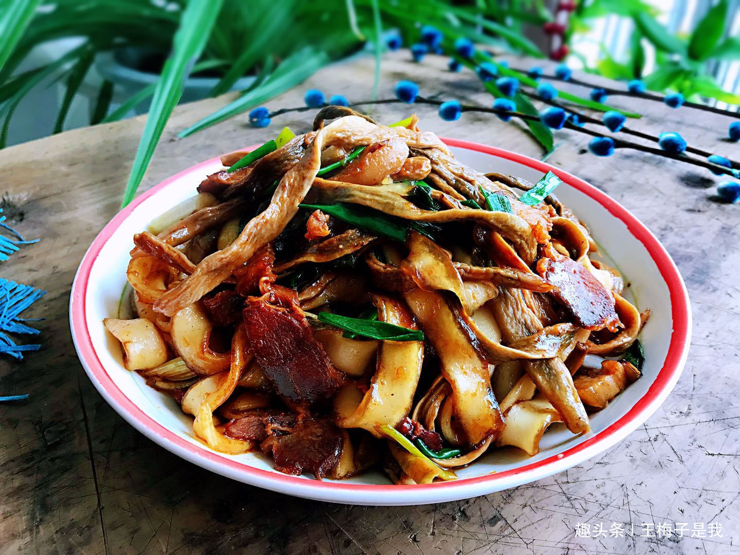 宅家20多天,我们家迷上了它,一锅炖出来,又香又解馋,做法简单