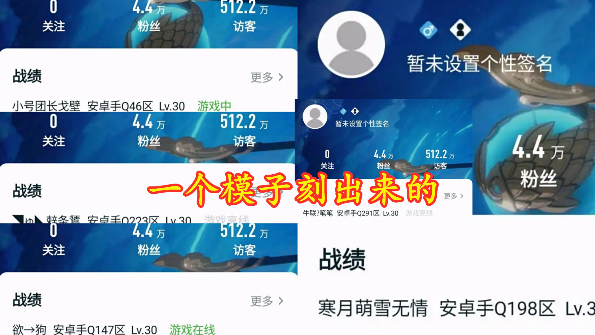 无奈|王者荣耀：一天几百把游戏，玩家无奈放出原因，人机果然无所不能