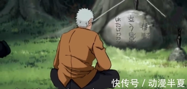 宇智波一族|火影小剧场:鸣人变成第二个斑,弟子成晓组织首领,单手虐因陀罗