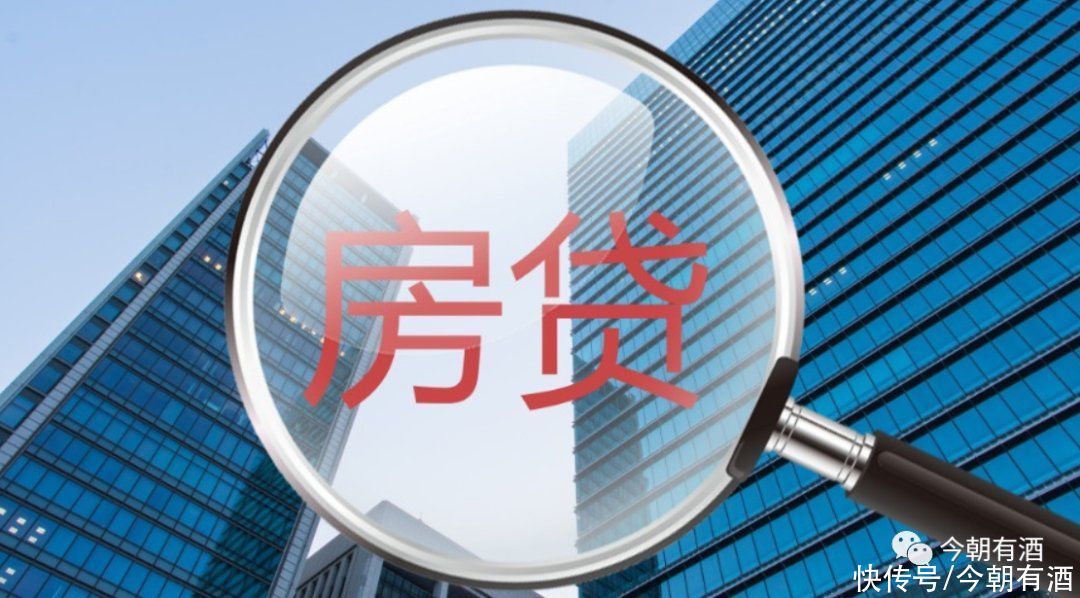 贷款利率|多地房贷利率走高，还款成本又增加了