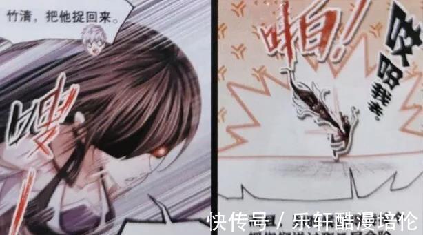 朱竹清|斗罗大陆朱竹清一脚揣在马红俊的腰上,马红俊我也是个男人!