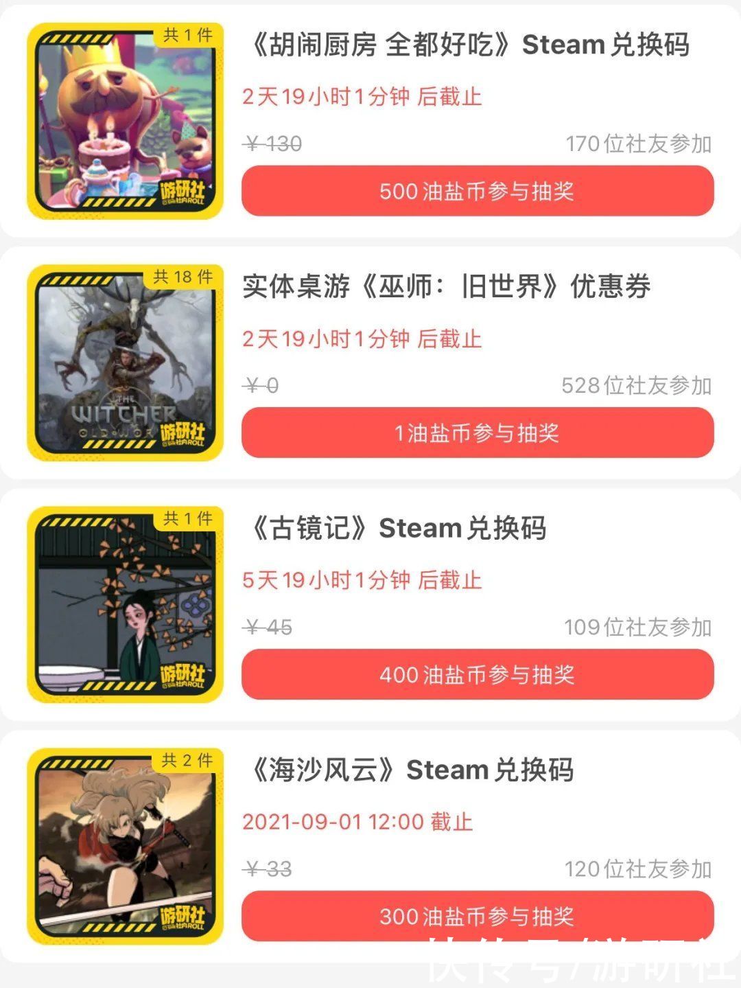 社友|「周末玩什么」在Steam重温4399美好时光的最佳选择