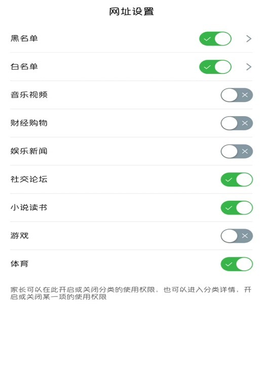 手机|云朵守护:孩子沉迷手机怎么办?家长只需这一招即可搞定