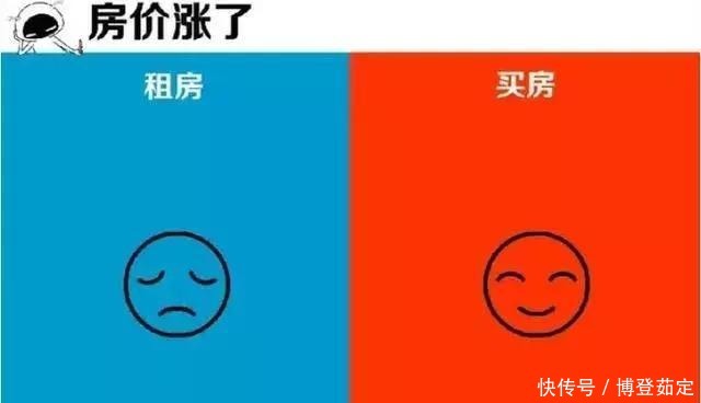 租房|一则漫画告诉你，租房与买房的血泪区别……太真实了