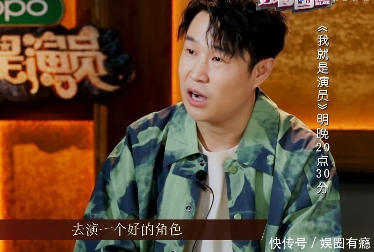 小沈阳排第一,《庆余年》“二皇子”坐冷板凳,这档综艺底气好足