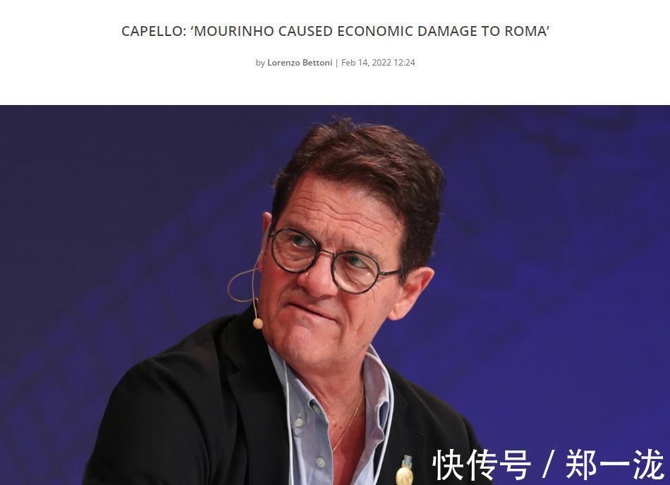 罗马|卡佩罗:穆里尼奥的批评 会冒犯到罗马球员 我可不会这么做