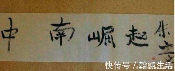 朱之文#朱之文和“中书协主席”候选人陈振濂、刘洪彪的书法差距在哪里