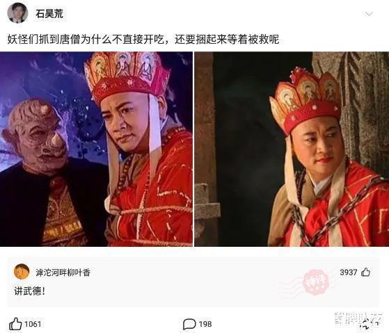 |沙雕段子你好，请问头像是自己吗