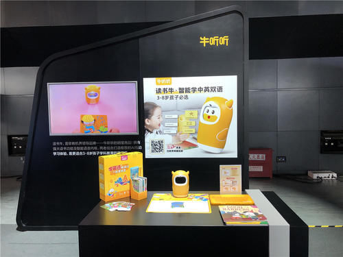走向|从平台走向“大众”：中国加速培育更多“AI＋语音”创客