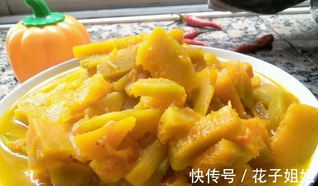 好吃|看似制作简单的清炒南瓜,想要做得美味好吃,还得和我学上几招!