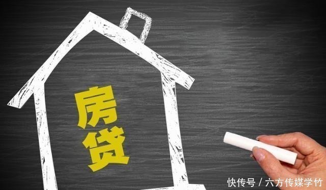 银行员工|房贷时间“长点好”还是“短点好”？银行员工：选错等于白送钱！