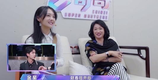 金星和郑爽也太敢说了,在节目上明面谈八卦,点评男嘉宾句句扎心