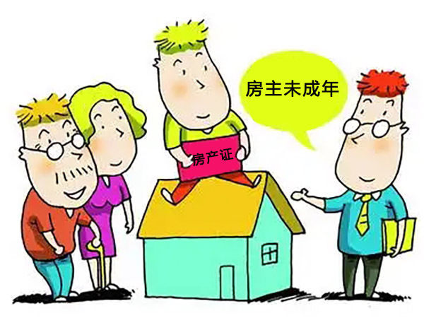 房产证|谣言害死人!关于2022年房产证留名的5大谣言,谁信谁吃亏!